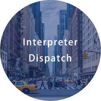 Interpreter Dispatch